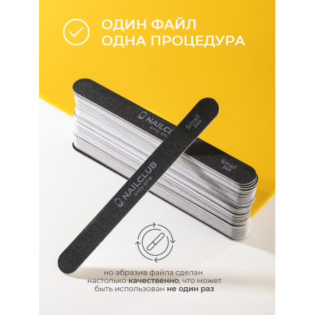 Купить файлы для маникюра 240 грит на металлическую основу Small 50 шт