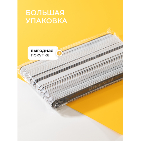 Купить файлы для маникюра 240 грит на металлическую основу Small 50 шт
