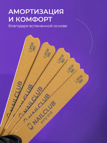 Купить файлы для пилки 180 грит, основа Little 50 шт