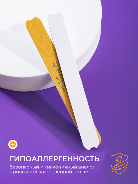 Купить файлы для пилки 180 грит, основа Little 50 шт