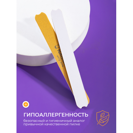 Купить файлы для пилки 180 грит, основа Little 50 шт