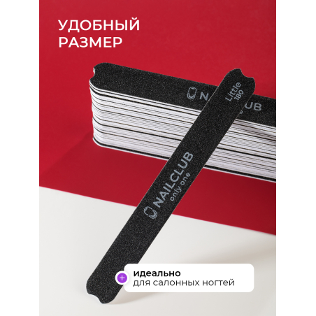 Купить сменные файлы 180 грит, для основы Little 50 шт