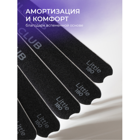 Купить сменные файлы 180 грит, для основы Little 50 шт