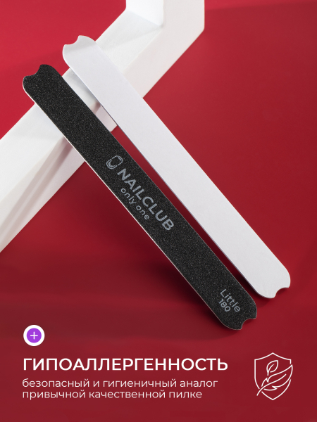 Купить сменные файлы 180 грит, для основы Little 50 шт