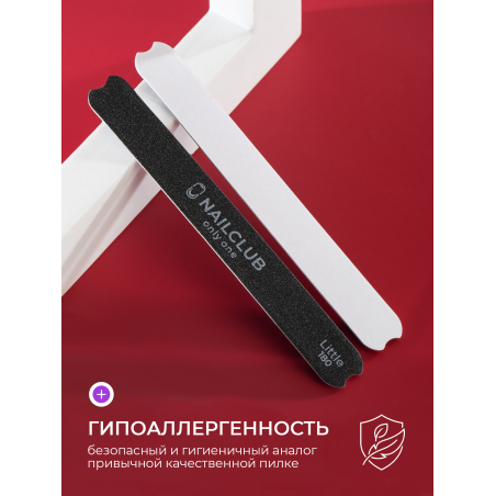 Купить сменные файлы 180 грит, для основы Little 50 шт