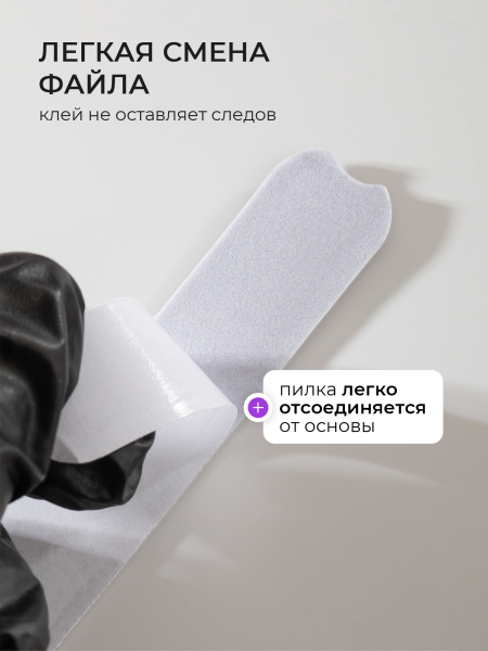 Купить сменные файлы 180 грит, для основы Little 50 шт