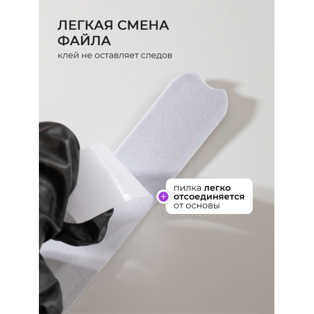 Купить сменные файлы 180 грит, для основы Little 50 шт