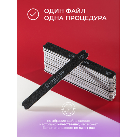 Купить сменные файлы 180 грит, для основы Little 50 шт