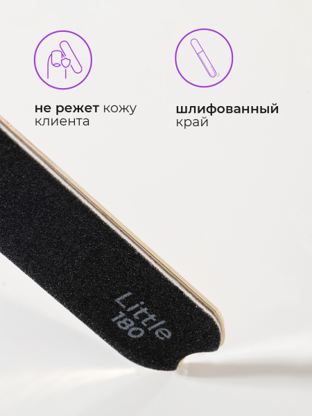Купить сменные файлы 180 грит, для основы Little 50 шт