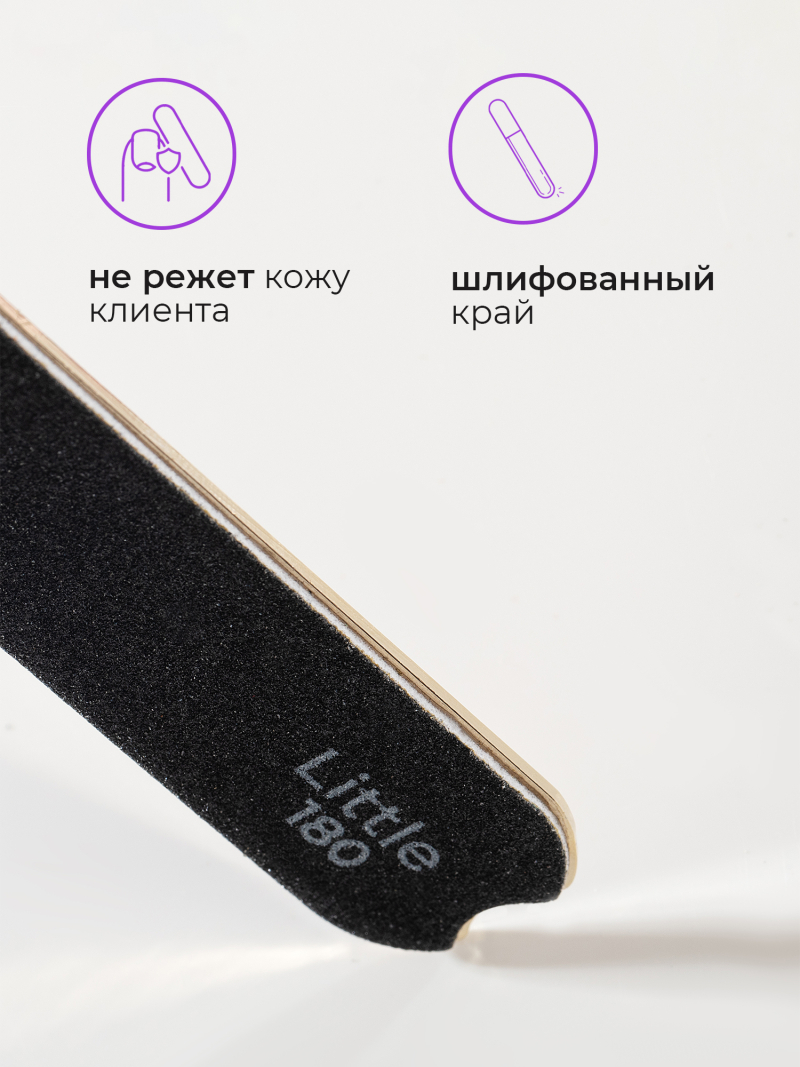 Купить сменные файлы 180 грит, для основы Little 50 шт
