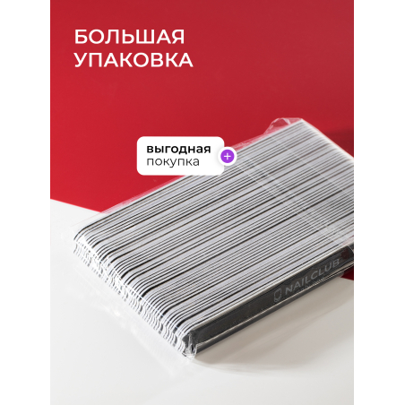 Купить сменные файлы 180 грит, для основы Little 50 шт