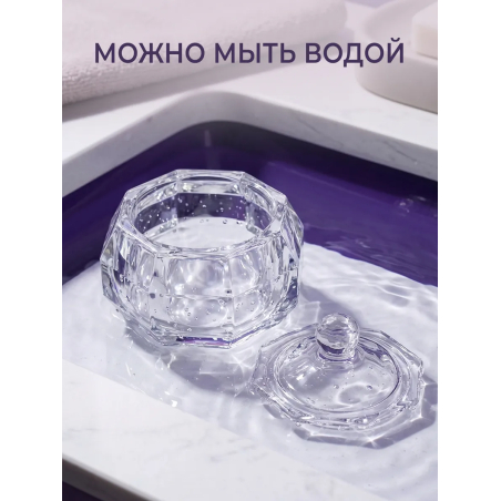 Купить стаканчик для мономера с крышкой хрустальный для жидкостей