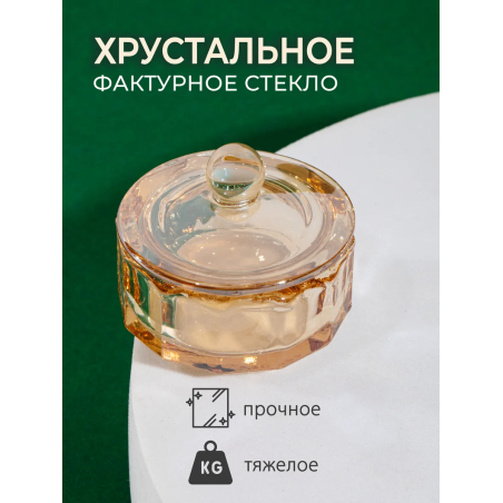 Купить стаканчик для мономера с крышкой хрустальный для жидкостей