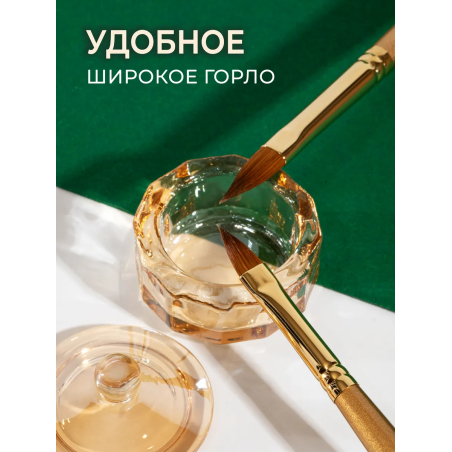 Купить стаканчик для мономера с крышкой хрустальный для жидкостей