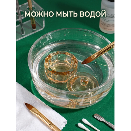 Купить стаканчик для мономера с крышкой хрустальный для жидкостей