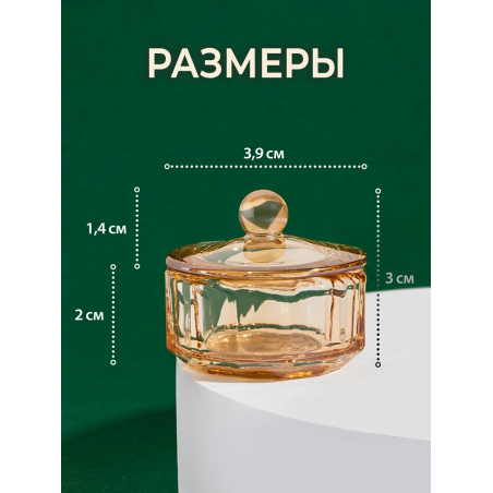 Купить стаканчик для мономера с крышкой хрустальный для жидкостей