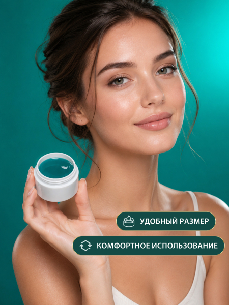 Купить баночка 20 мл белая для крема геля и косметики 1 шт с доставкой