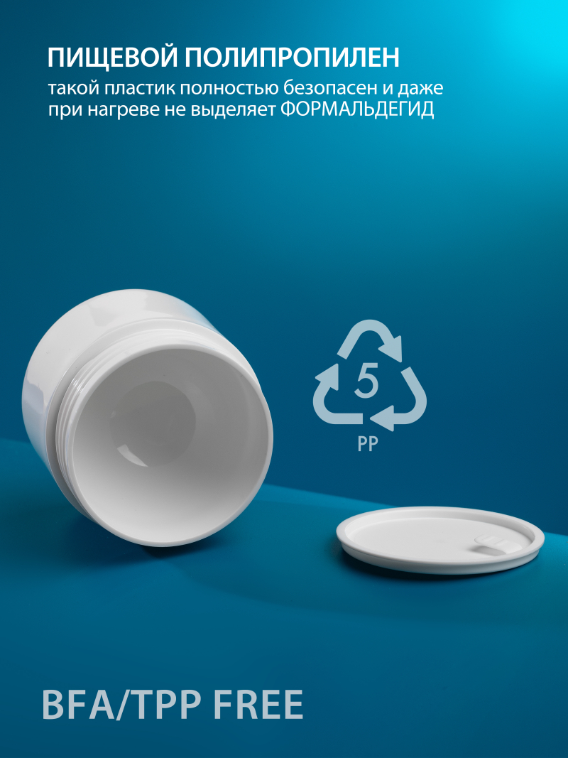 Купить баночка 50 мл белая для крема геля и косметики 1 шт с доставкой