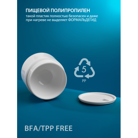 Купить баночка 50 мл белая для крема геля и косметики 1 шт с доставкой