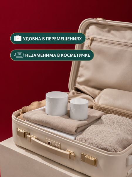 Купить набор банок 20 и 50 мл для крема геля акрила и косметики 1 шт