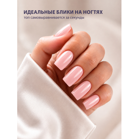 Купить финиш-гель для ногтей без липкого слоя AQUA TOP Nail Club