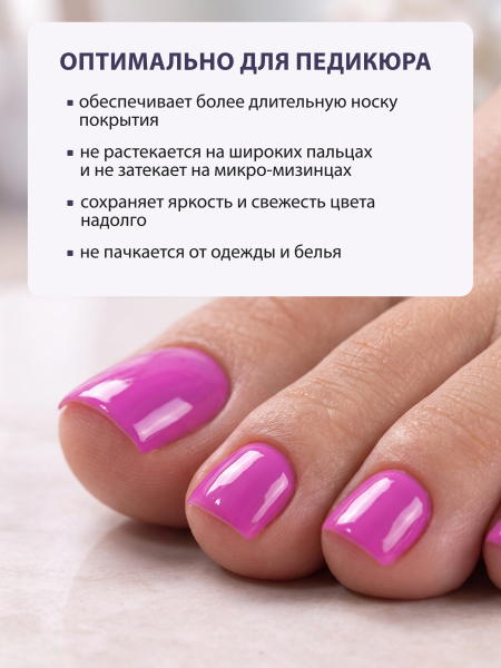 Купить финиш-гель для ногтей без липкого слоя AQUA TOP Nail Club