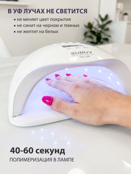 Купить финиш-гель для ногтей без липкого слоя AQUA TOP Nail Club
