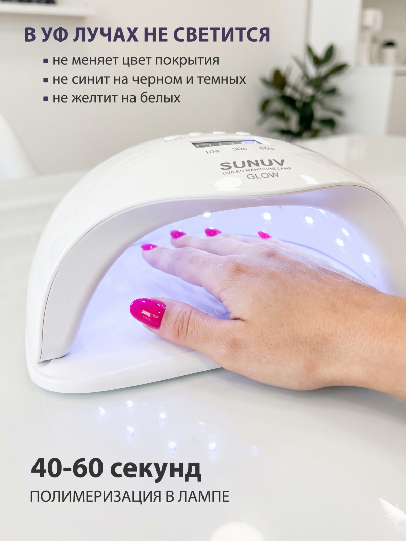 Купить финиш-гель для ногтей без липкого слоя AQUA TOP Nail Club