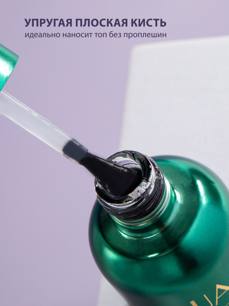 Купить финиш-гель для ногтей без липкого слоя AQUA TOP Nail Club