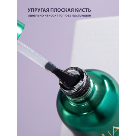 Купить финиш-гель для ногтей без липкого слоя AQUA TOP Nail Club