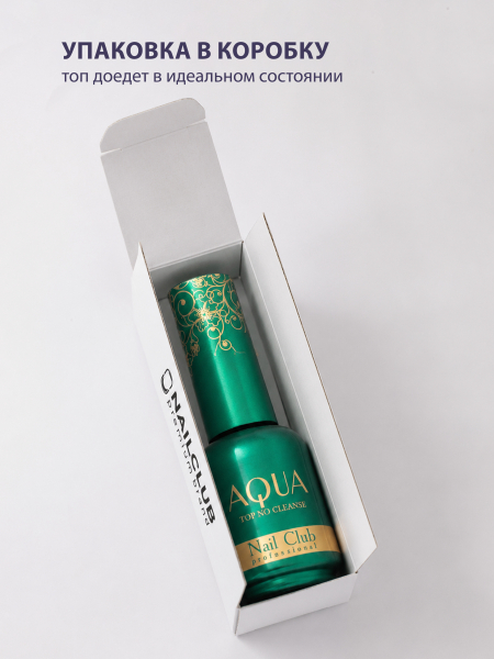 Купить финиш-гель для ногтей без липкого слоя AQUA TOP Nail Club