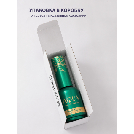 Купить финиш-гель для ногтей без липкого слоя AQUA TOP Nail Club