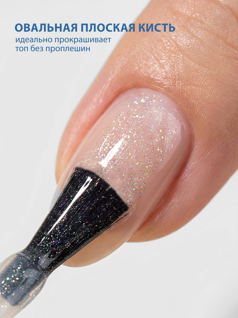Купить финиш-гель для ногтей с перламутром без липкого слоя Pearl (Shining top gel)