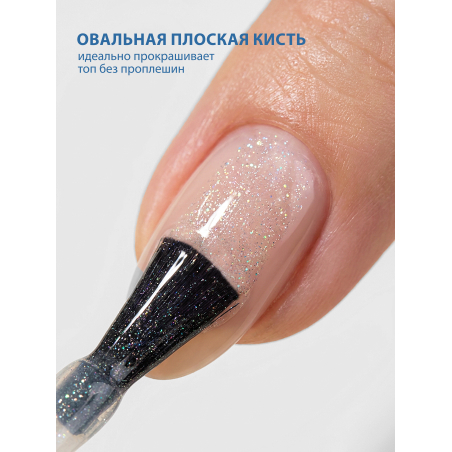 Купить финиш-гель для ногтей с перламутром без липкого слоя Pearl (Shining top gel)