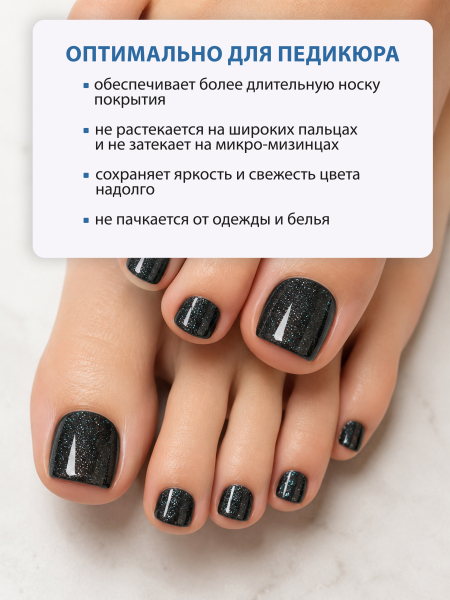 Купить финиш-гель для ногтей с перламутром без липкого слоя Pearl (Shining top gel)