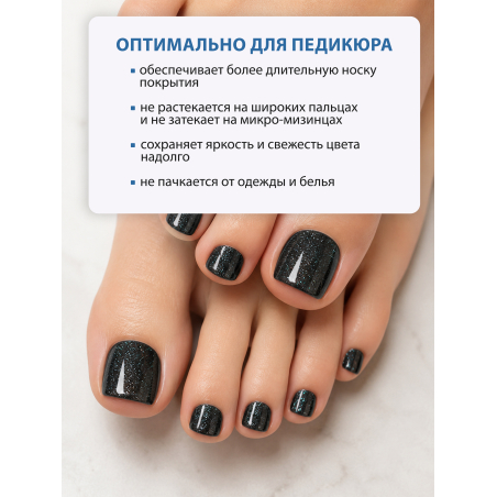 Купить финиш-гель для ногтей с перламутром без липкого слоя Pearl (Shining top gel)