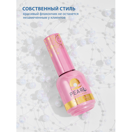 Купить финиш-гель для ногтей с перламутром без липкого слоя Pearl (Shining top gel)