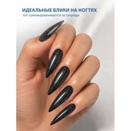 Купить финиш-гель для ногтей с перламутром без липкого слоя Pearl (Shining top gel)