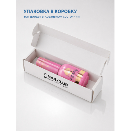 Купить финиш-гель для ногтей с перламутром без липкого слоя Pearl (Shining top gel)