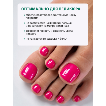 Купить финиш-гель для ногтей без липкого слоя SUPER TOP Nail Club