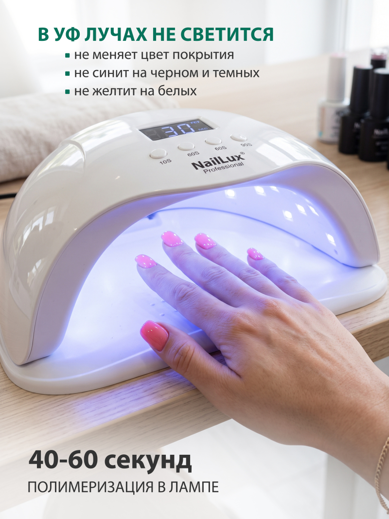 Купить финиш-гель для ногтей без липкого слоя SUPER TOP Nail Club