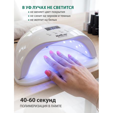 Купить финиш-гель для ногтей без липкого слоя SUPER TOP Nail Club