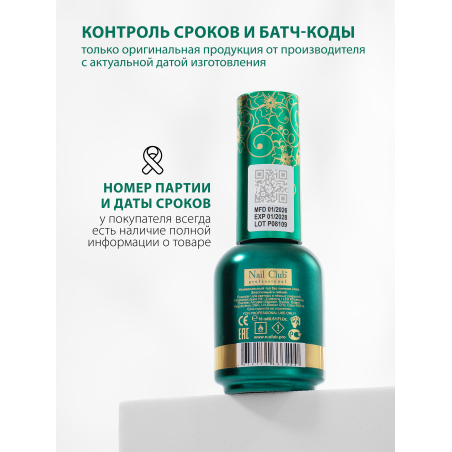 Купить финиш-гель для ногтей без липкого слоя SUPER TOP Nail Club