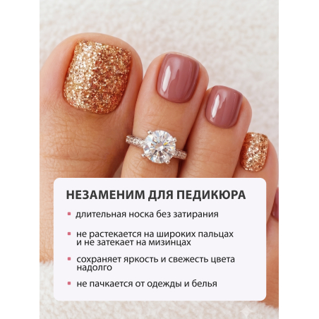 Купить финиш-гель для ногтей без липкого слоя THE END Nail Club