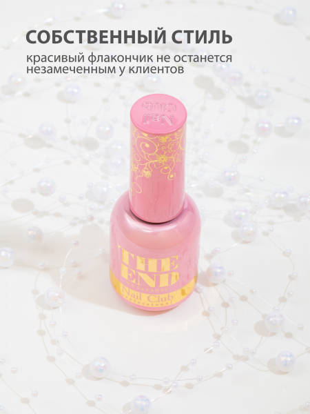 Купить финиш-гель для ногтей без липкого слоя THE END Nail Club