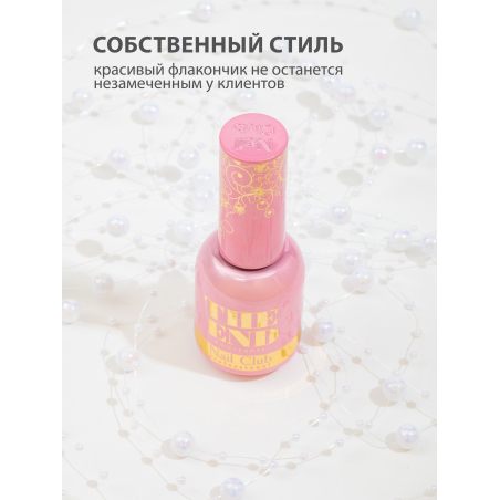 Купить финиш-гель для ногтей без липкого слоя THE END Nail Club
