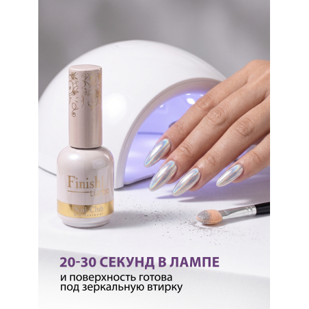 Купить финиш-гель для ногтей без липкого слоя Finish Turbo Nail Club