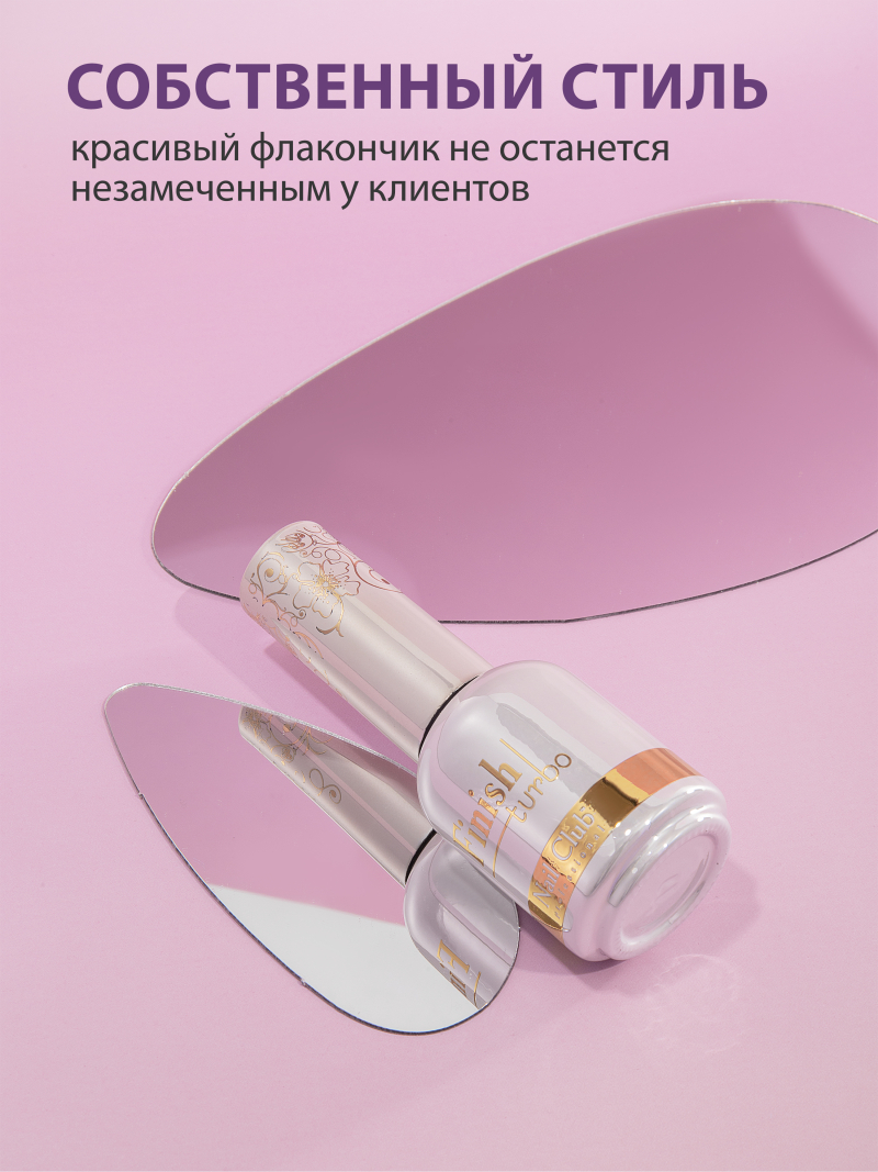 Купить финиш-гель для ногтей без липкого слоя Finish Turbo Nail Club