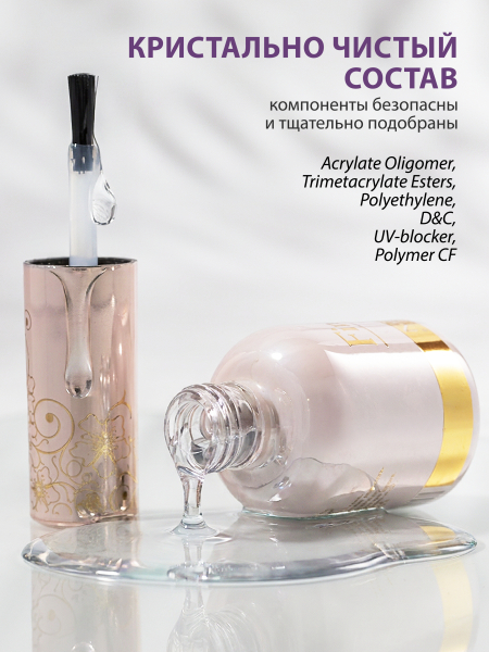 Купить финиш-гель для ногтей без липкого слоя Finish Turbo Nail Club