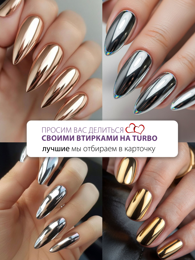 Купить финиш-гель для ногтей без липкого слоя Finish Turbo Nail Club